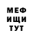Метадон белоснежный Veronika balabai