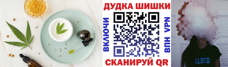 Еда ТГК марихуана  закладки  Дыгулыбгей 