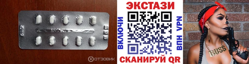 hydra ТОР  Дыгулыбгей  Ecstasy 280мг 