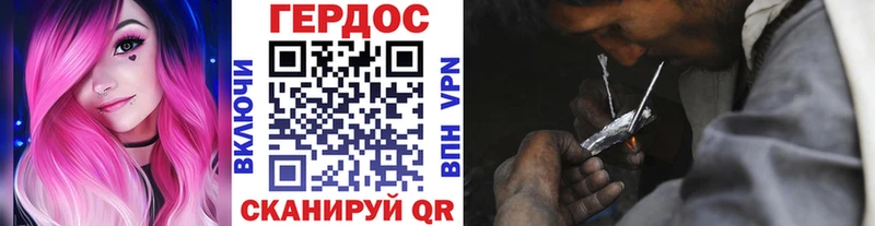 ГЕРОИН гречка Дыгулыбгей