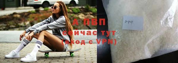 трава Беломорск