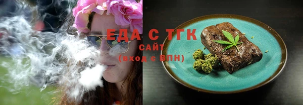 прущие грибы Белоозёрский