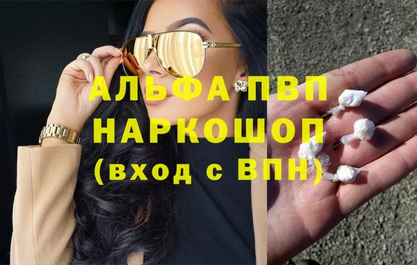 кокаин премиум Белокуриха