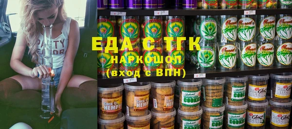 трава Беломорск