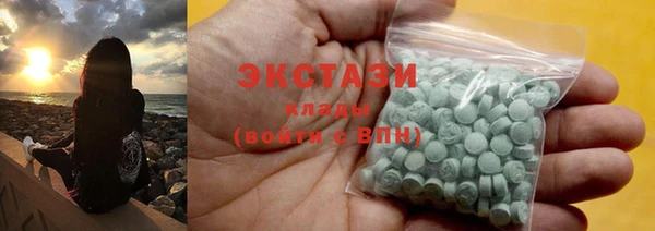 кокаин премиум Белокуриха