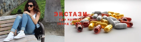 трава Беломорск