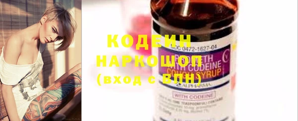 прущие грибы Белоозёрский