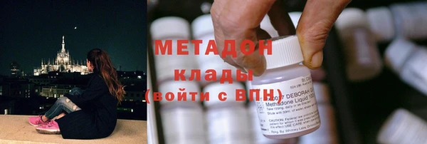 спиды Протвино