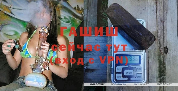 кокаин премиум Белокуриха