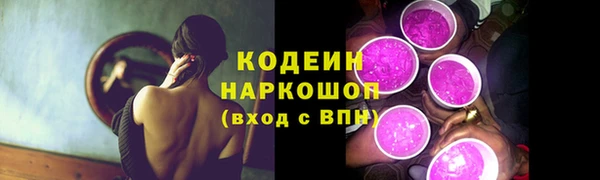 прущие грибы Белоозёрский