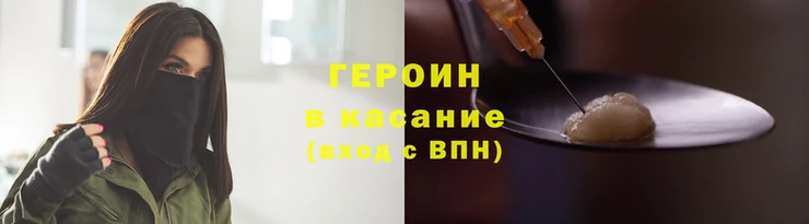 трава Беломорск