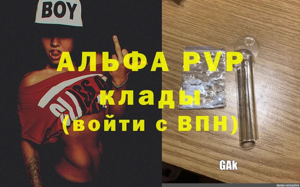 трава Беломорск