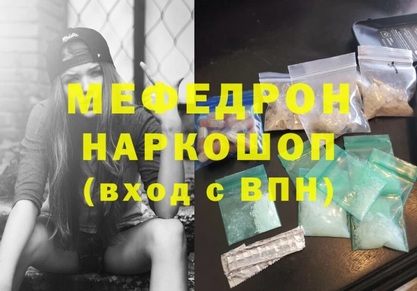 MDMA Белая Холуница
