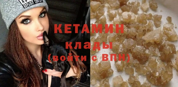 кокаин премиум Белокуриха