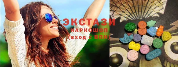 кокаин премиум Белокуриха