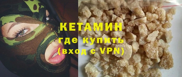 кокаин премиум Белокуриха