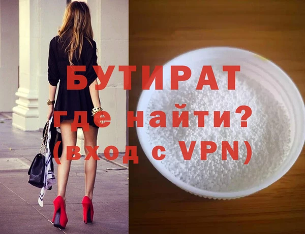 прущие грибы Белоозёрский