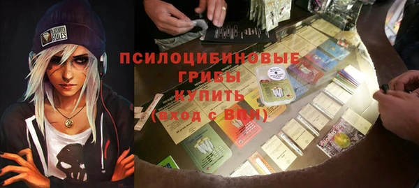 бутик Балахна