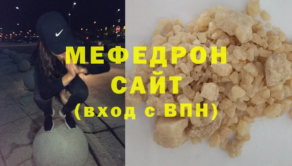 прущие грибы Белоозёрский