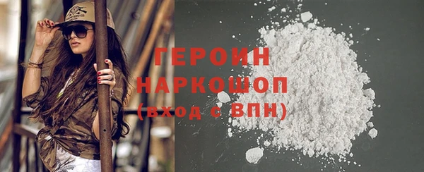 экстази Белая Калитва