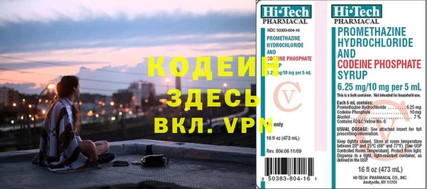 спиды Протвино