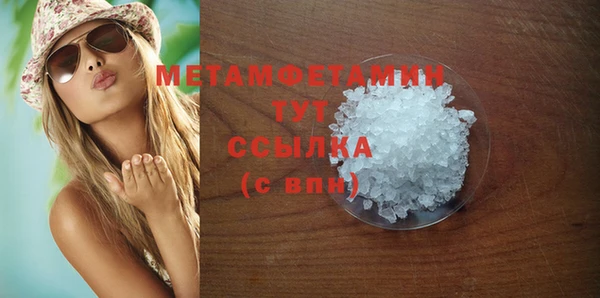 трава Беломорск