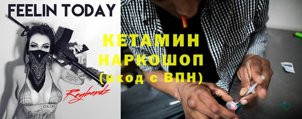 кокаин премиум Белокуриха