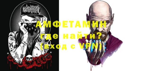 кокаин премиум Белокуриха