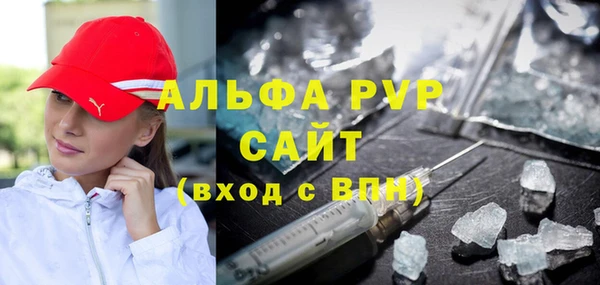 кокаин премиум Белокуриха
