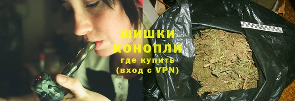 кокаин премиум Белокуриха