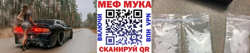 Меф 4 MMC  закладки  Дыгулыбгей 