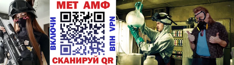 цена   Дыгулыбгей  Метамфетамин витя 