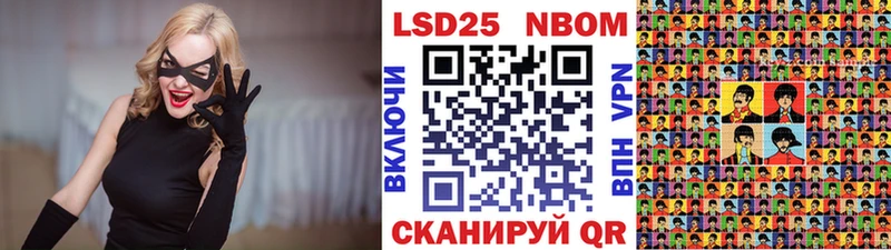 дарк нет как зайти Дыгулыбгей Марки 25I-NBOMe 1500мкг