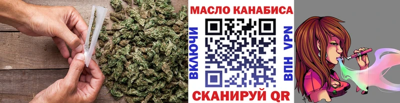 ТГК гашишное масло  это клад  Дыгулыбгей  где найти наркотики 